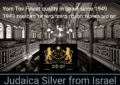 Judaica and Holiday gifts from Israel